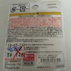 【新品】鬼滅の刃　炭治郎バッジの画像