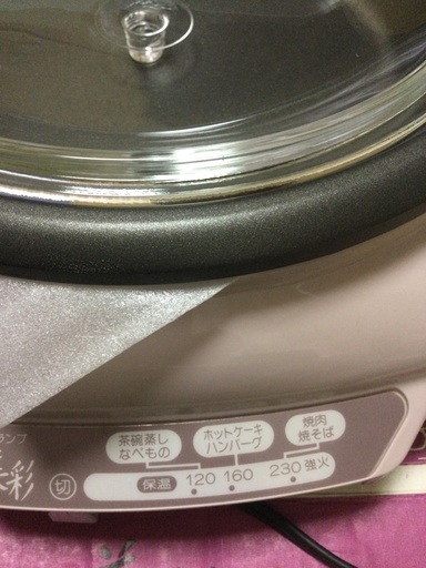 電気グリル鍋　説明書付　未使用品❣️