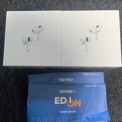 2台まとめて【新品未開封・保証書付き】Airpods pro 2...