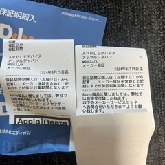 2台まとめて【新品未開封・保証書付き】Airpods pro 2 エアーポッズプロ 第2世代　本体の画像