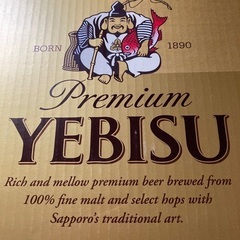 エビスビール缶🍺350ml×20本