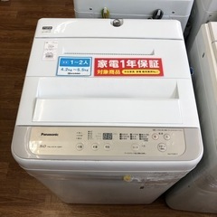安心の1年保証付！！【Panasonic 全自動洗濯機】売ります！取りに来れる方限定！