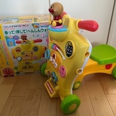 アンパンマン　乗って！押して！へんしんウォーカーの画像