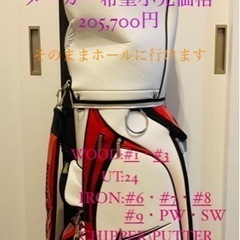 少し延長。