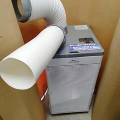 美品！KODEN 業務用スポットクーラー　KSM250D 2021年製