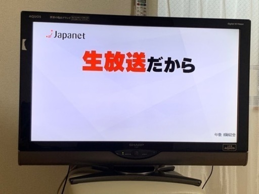 AQUOS テレビ32型