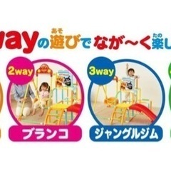 アンパンマン うちの子天才 カンタン折りたたみ！ ブランコパークDXの画像