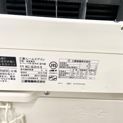 激安‼️10畳用 18年製 MITSUBISHIルームエアコンMSZ-GE2818-W?06506