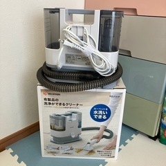 リンサークリーナーRNS-P10-Wアイリスオーヤマの画像