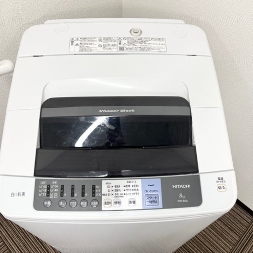 激安‼️大きめ 8キロ17年製 HITACHI 洗濯機NW -80A?06503