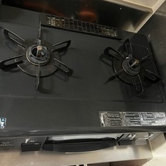 【募集地域変更しました】二口ガスコンロ プロパンガス用 チャイル...