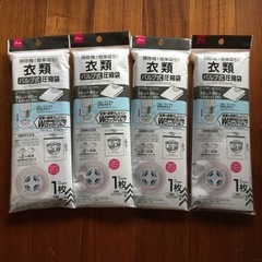 衣類整理圧縮袋の画像