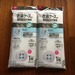 衣類整理圧縮袋の画像