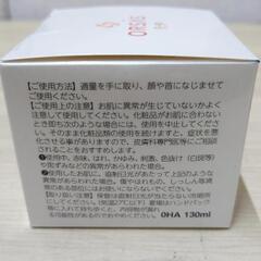 値下げ未使用 ORSASオルサス R-4D高エネルギークリーム 130ml