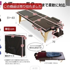 セラピーベッドの画像