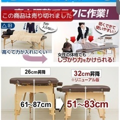 セラピーベッドの画像