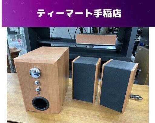 オウルテック 2.1chアクティブスピーカー OWL-SP370T ウーファー スピーカー 動作品 札幌市手稲区