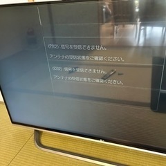 LG 55インチ液晶テレビ　映像チラつき有　ジャンク品の画像
