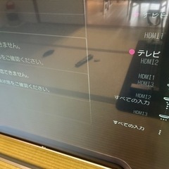 LG 55インチ液晶テレビ　映像チラつき有　ジャンク品の画像