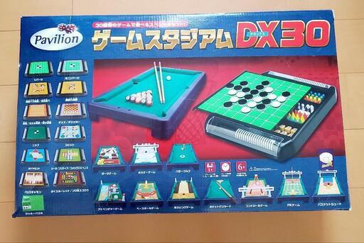 ゲームスタジアムDX30