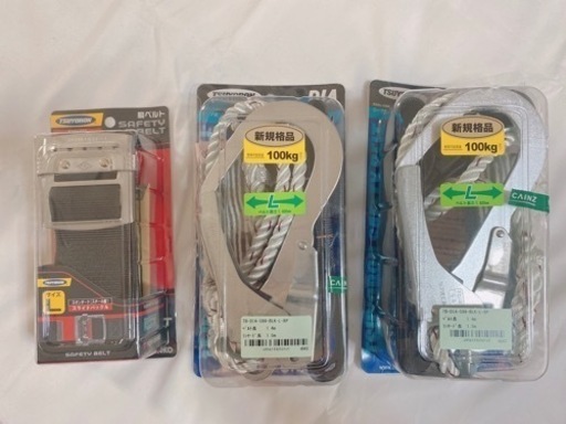 藤井電工 ツヨロン 墜落制止用器具 安全帯 3点セット①②③