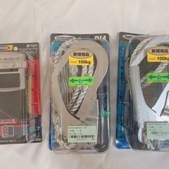 藤井電工 ツヨロン 墜落制止用器具 安全帯 3点セット①②③