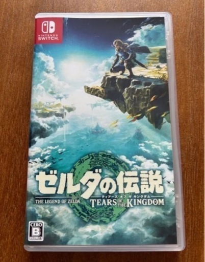 ゼルダの伝説　ティアーズ　オブ　ザ　キングダム