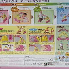 変身ジム＆ウォーカーの画像