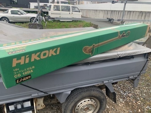 HIKOKI ハイコーキ　刈払機　CG18DA