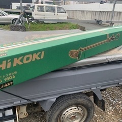 HIKOKI ハイコーキ　刈払機　CG18DA