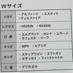 カーシェード 日差し避け サンシェードの画像