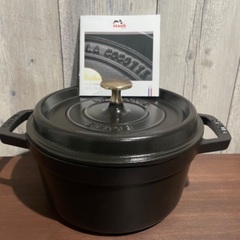 staub ストウブ20cm ピコ ラウンド ブラック 黒