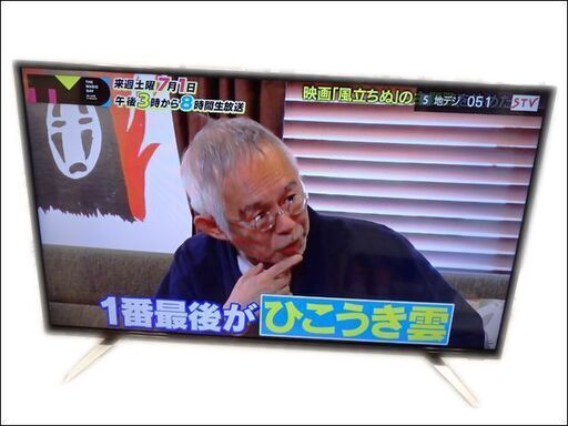 美品/ORION オリオン◆OL40WD100/40型液晶テレビ◆フルHD/外付けHDD/2020年製　2371
