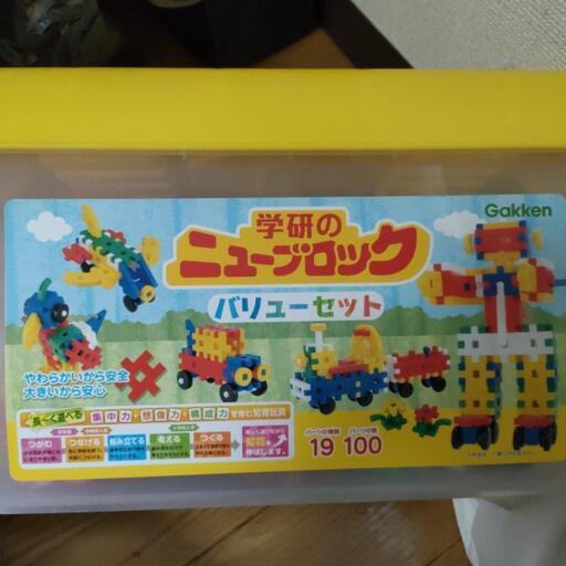 早い者勝ち！学研 ニューブロック バリューセット