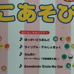 おててでたんたん「 たいこあそび」の画像