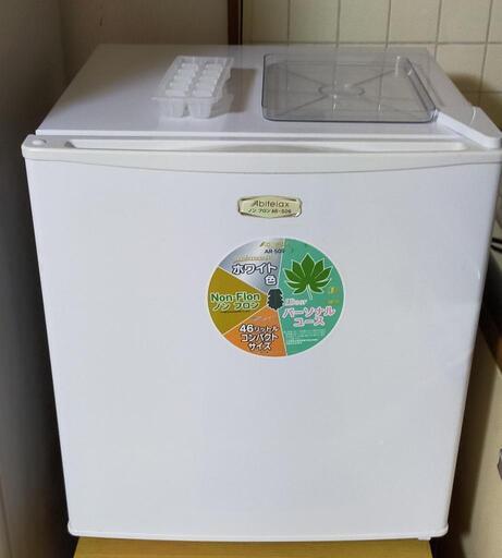 交渉中小型冷蔵庫　氷作れます