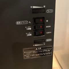 暖炉風ヒーターの画像