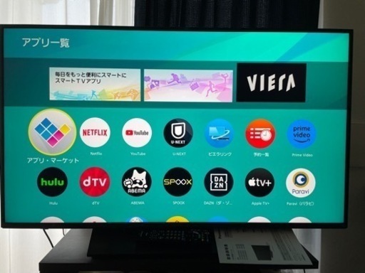 【引き取り希望】値引きパナソニックビエラ55V型4K内蔵 液晶テレビ2020年製、SONYテレビ台、リモコン、取説付き
