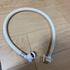 近日中処分【美品】洗濯機の給水ホース