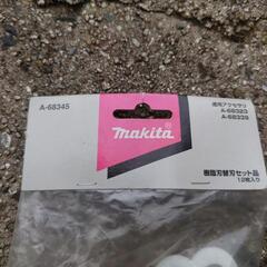 7/2値下げ マキタ 樹脂刃3枚式替刃＋樹脂替刃セット　 刈込幅230mmベース&替刃セット品 青 A-68323

＋樹脂替刃セットの画像