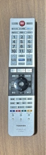 REGZA 50インチ　液晶テレビ　TOSHIBA TV
