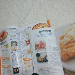 料理本　2冊の画像