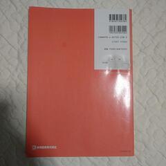 料理本　2冊の画像