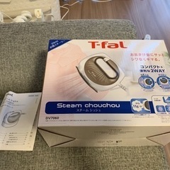 スチームアイロンT-faL