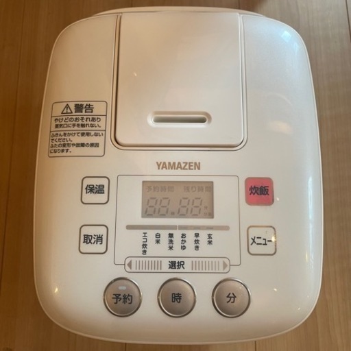 山善　マイコン式炊飯器　YJC-300（ホワイト）