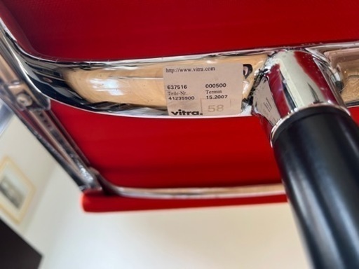 Vitra EA107 Eames オフィスチェア