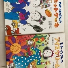 受け取り者決定　本　2冊