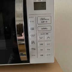 YAMAZEN オーブンレンジの画像