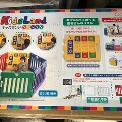 ベビー柵