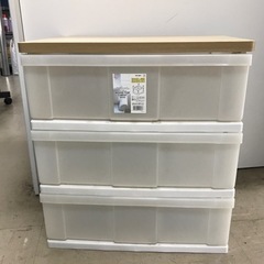 K2306-812 アイリスオーヤマ ウッドトップチェスト N5...